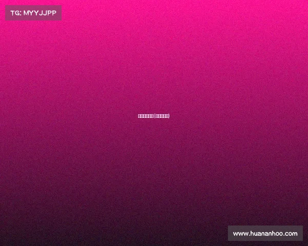 现场赛事播报(赛事直播表)