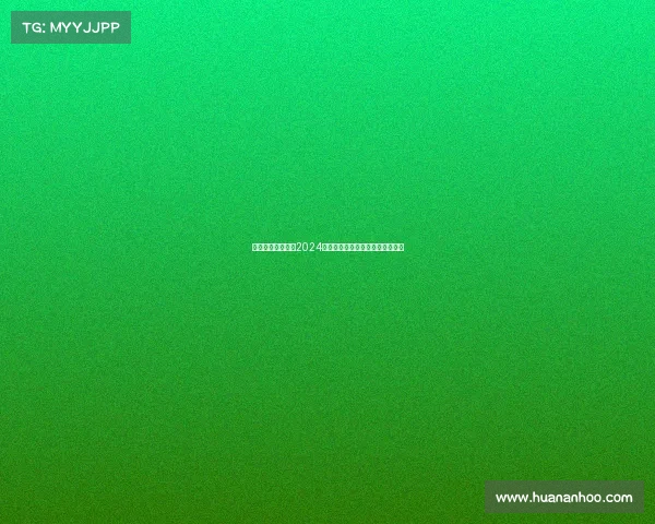 辽宁药都本溪赛事2024盛会启幕彰显中医药文化体育魅力